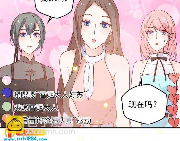 第68话 小心单灵熏(1/2)-第68话