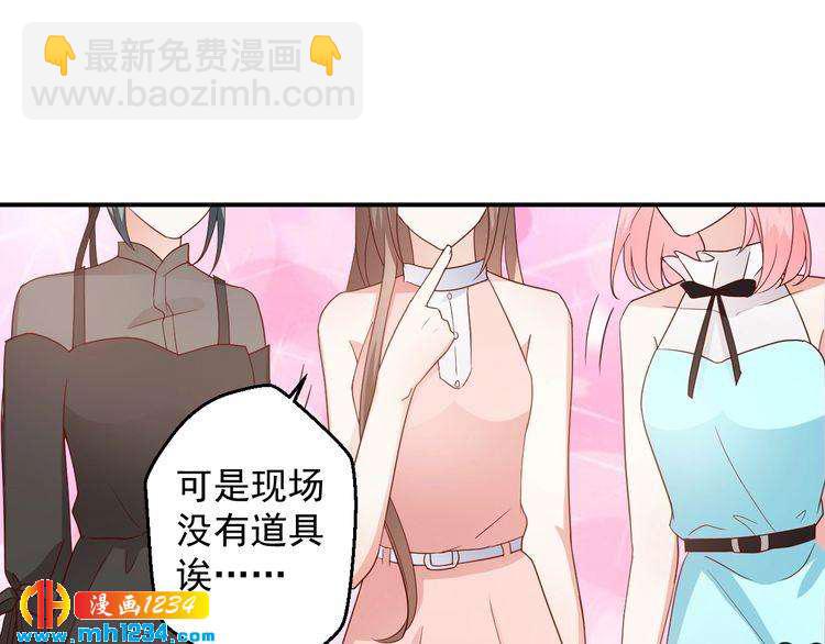 第68话 小心单灵熏(1/2)-第68话