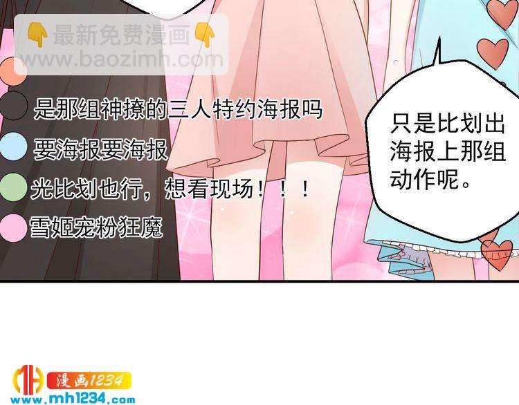 第68话 小心单灵熏(1/2)-第68话