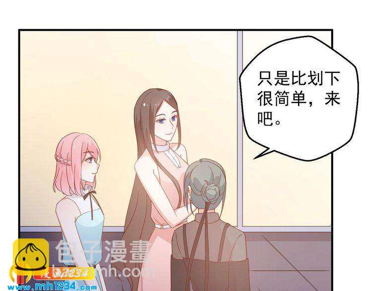 第68话 小心单灵熏(1/2)-第68话