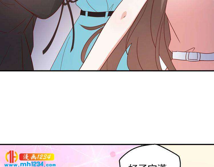 第68话 小心单灵熏(1/2)-第68话