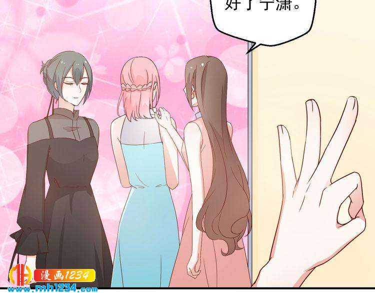 第68话 小心单灵熏(1/2)-第68话