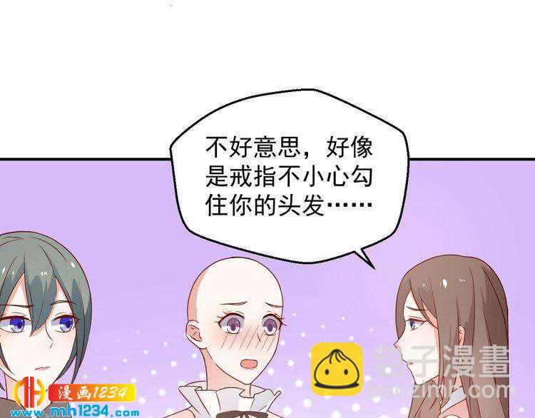 第68话 小心单灵熏(1/2)-第68话