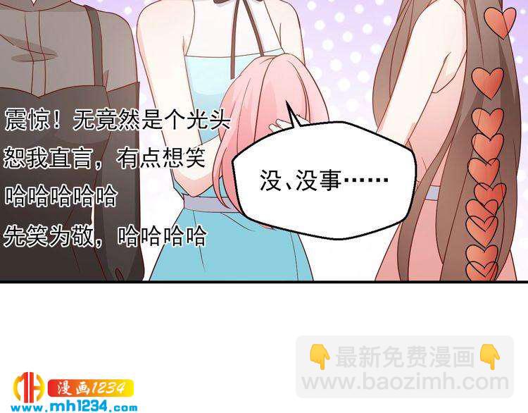 第68话 小心单灵熏(1/2)-第68话