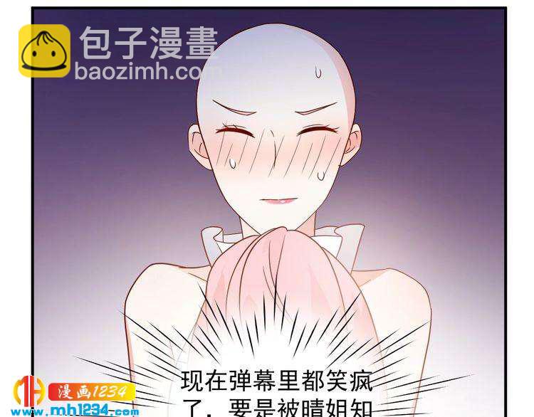 第68话 小心单灵熏(1/2)-第68话