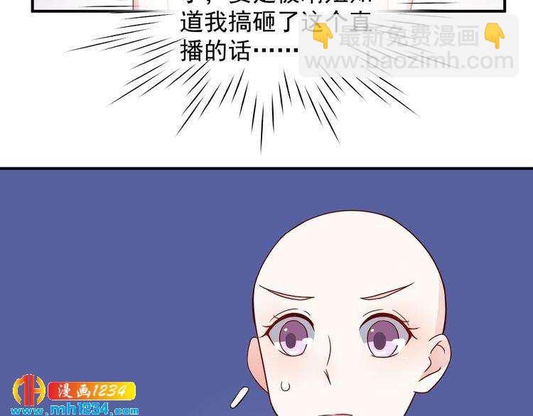 第68话 小心单灵熏(1/2)-第68话