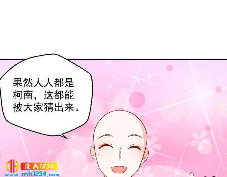 第68话 小心单灵熏(1/2)-第68话