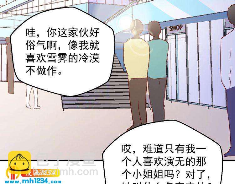 第68话 小心单灵熏(1/2)-第68话