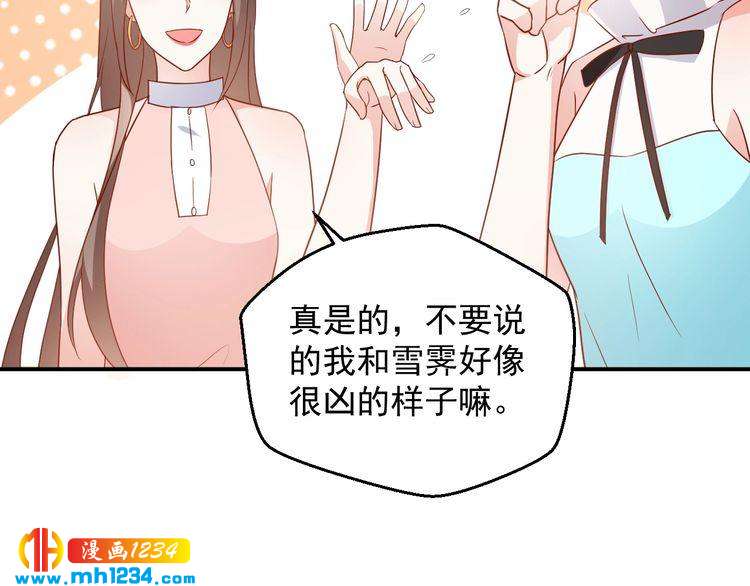 第68话 小心单灵熏(1/2)-第68话