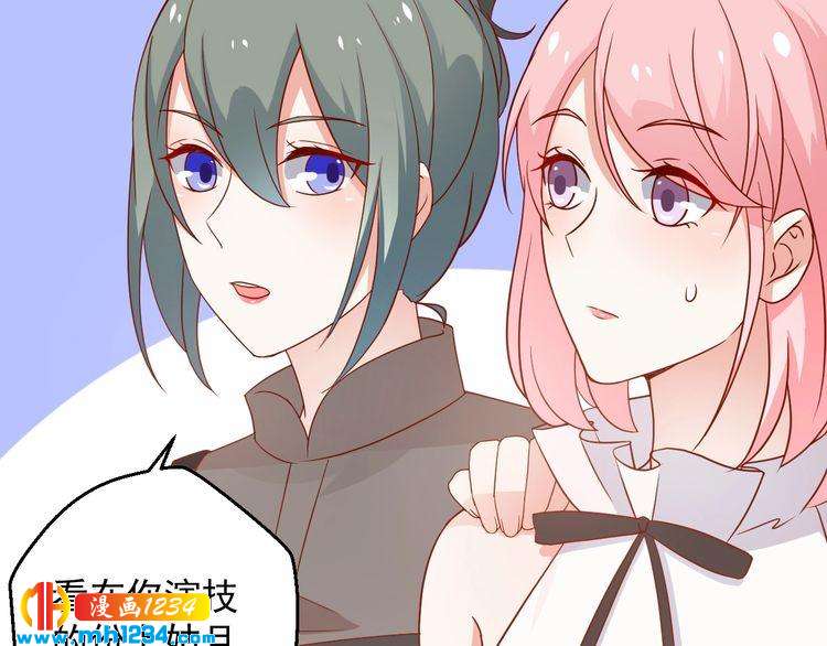 第68话 小心单灵熏(1/2)-第68话