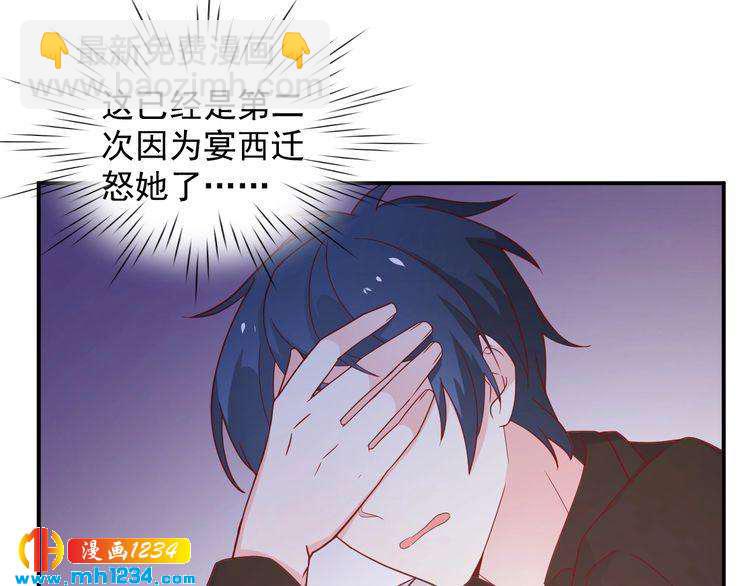 第70话 为什么会是你(1/2)-第70话