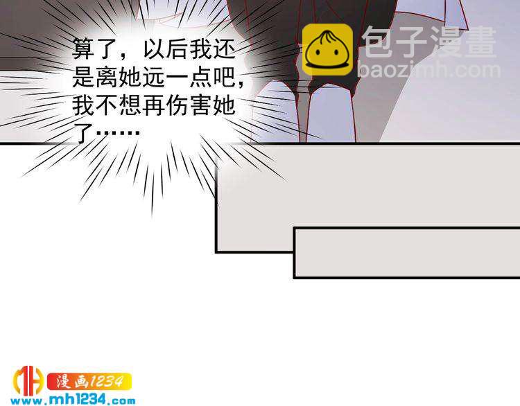 第70话 为什么会是你(1/2)-第70话