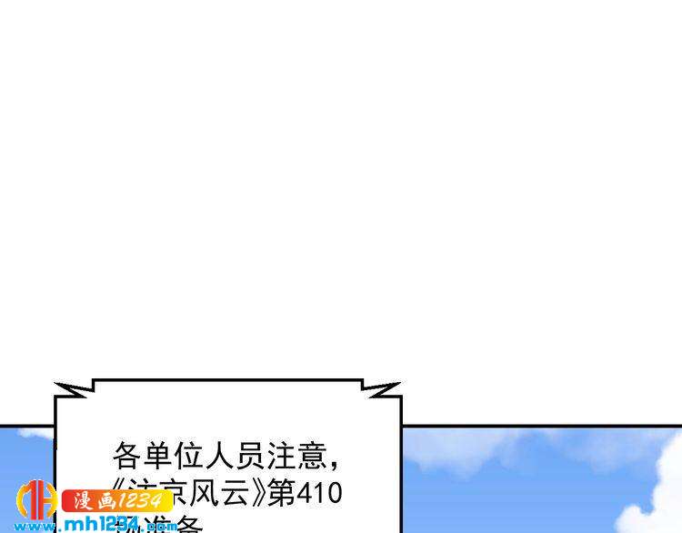 第70话 为什么会是你(1/2)-第70话