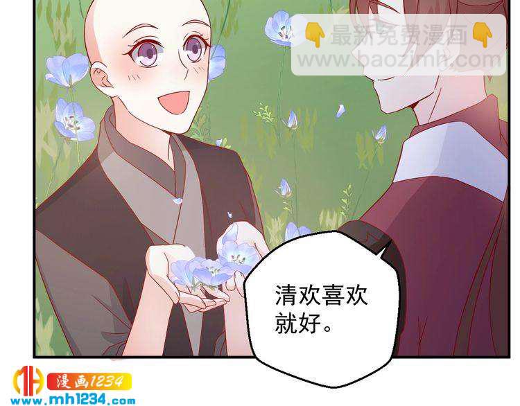 第70话 为什么会是你(1/2)-第70话