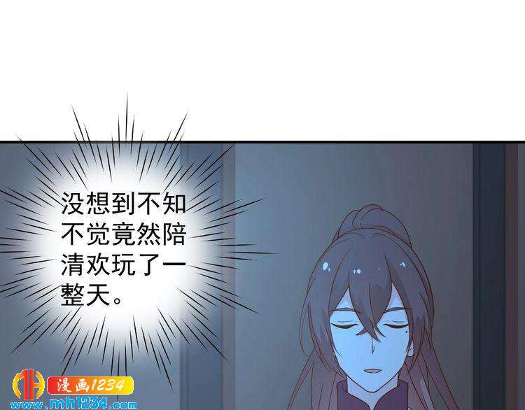 第70话 为什么会是你(1/2)-第70话