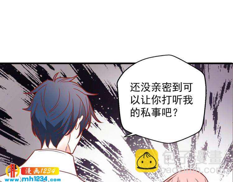 第70话 为什么会是你(1/2)-第70话