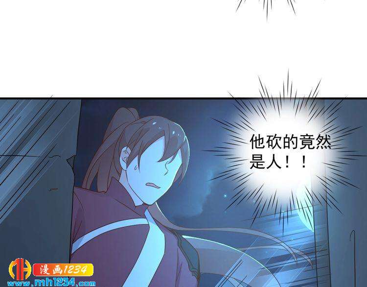 第70话 为什么会是你(1/2)-第70话