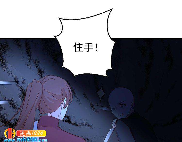 第70话 为什么会是你(1/2)-第70话