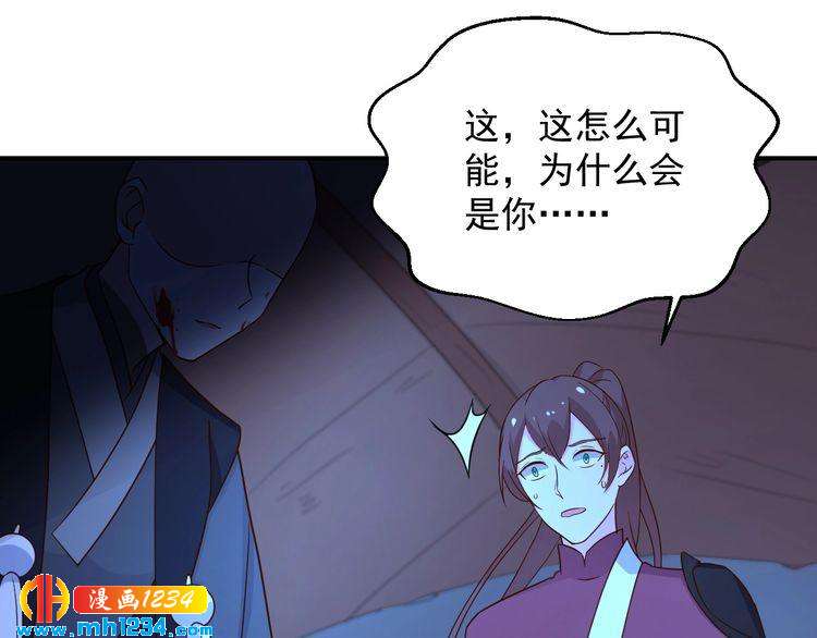 第70话 为什么会是你(1/2)-第70话