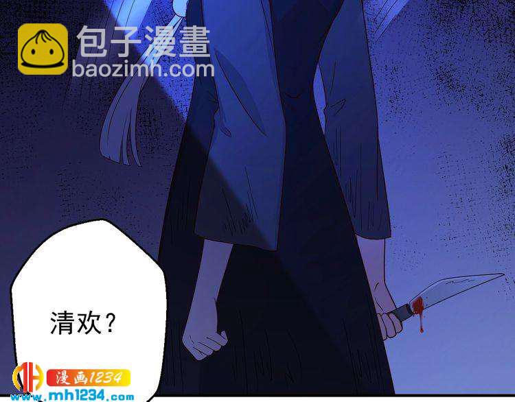 第70话 为什么会是你(1/2)-第70话