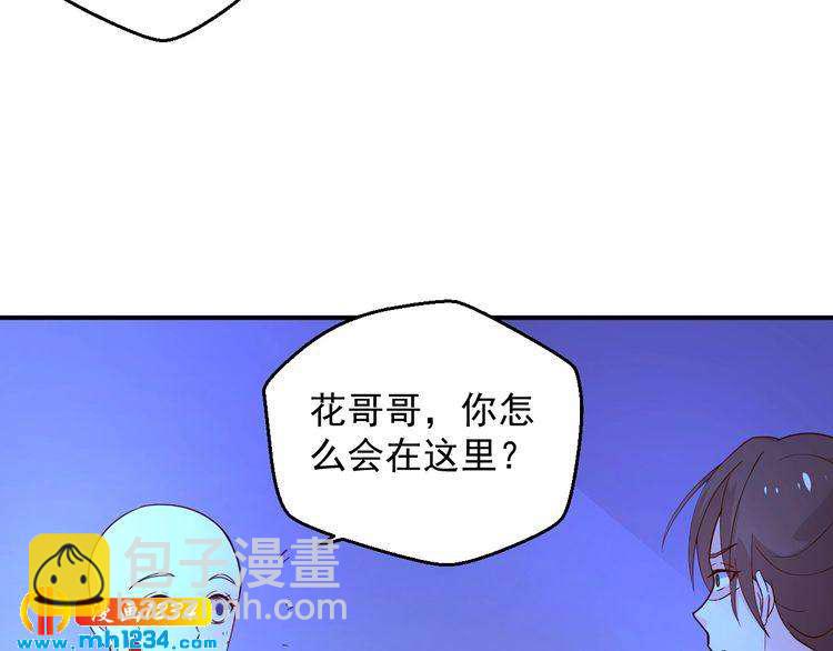 第70话 为什么会是你(1/2)-第70话