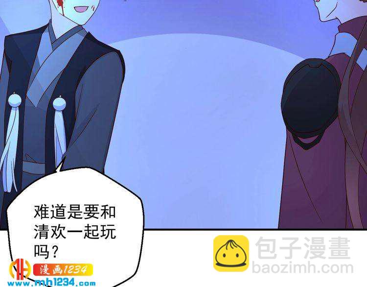 第70话 为什么会是你(1/2)-第70话