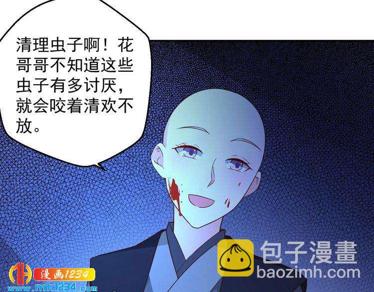 第70话 为什么会是你(1/2)-第70话