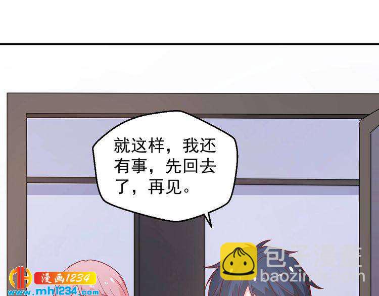 第70话 为什么会是你(1/2)-第70话