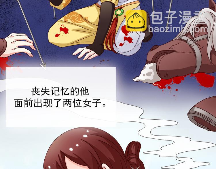 第8话 试镜开始！(1/2)-第8话