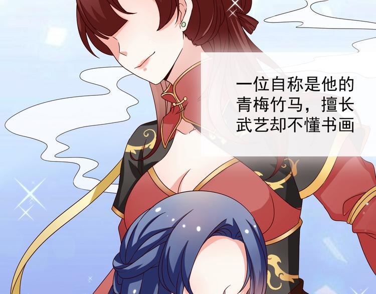 第8话 试镜开始！(1/2)-第8话