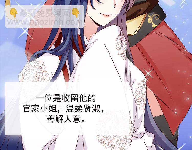 第8话 试镜开始！(1/2)-第8话