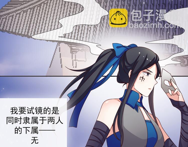 第8话 试镜开始！(1/2)-第8话