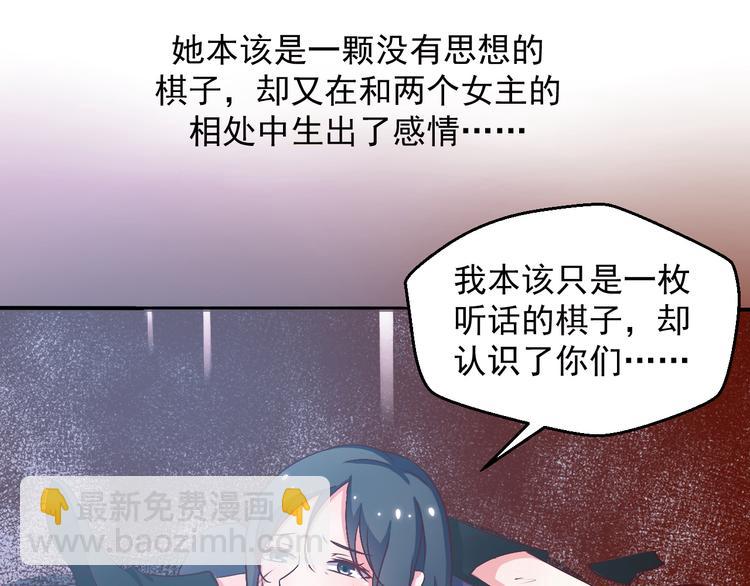 第8话 试镜开始！(1/2)-第8话