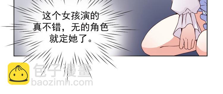 第8话 试镜开始！(1/2)-第8话