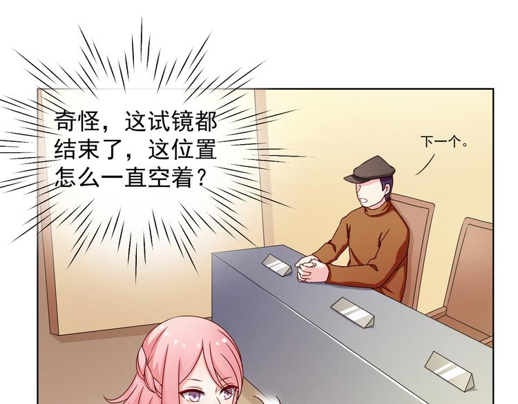 第8话 试镜开始！(1/2)-第8话