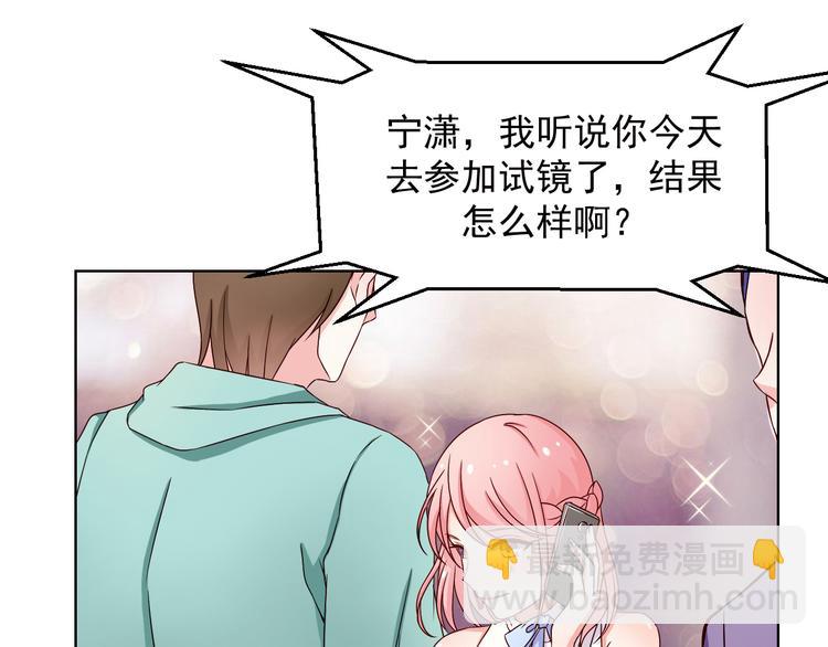 第8话 试镜开始！(1/2)-第8话
