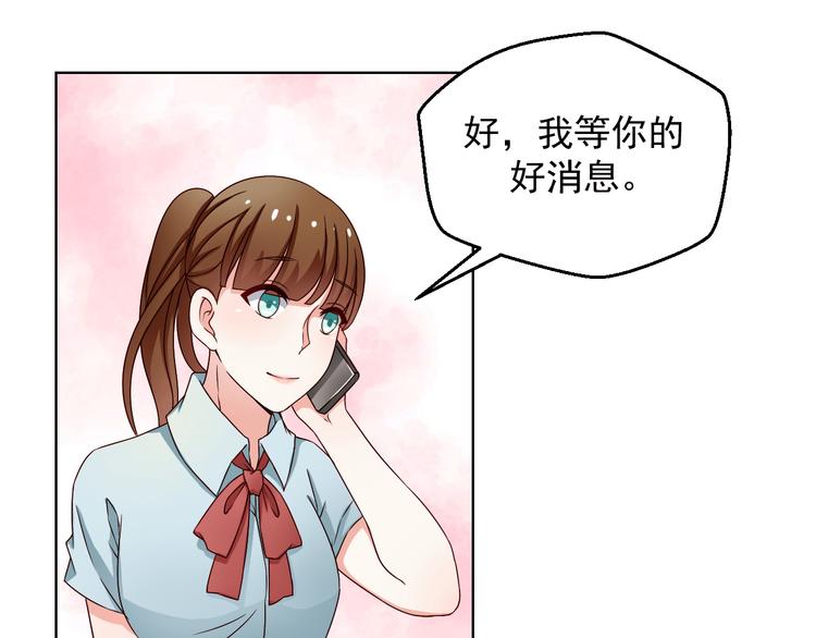 第8话 试镜开始！(1/2)-第8话