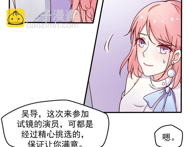 第8话 试镜开始！(1/2)-第8话