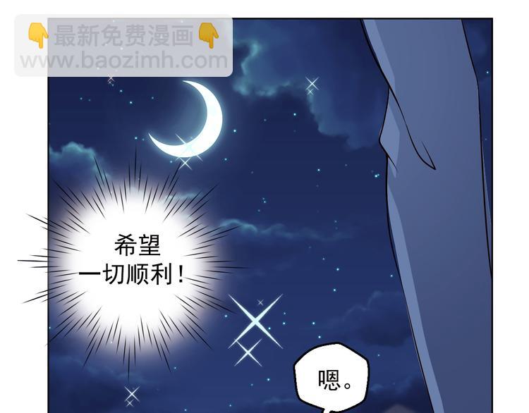 第8话 试镜开始！(1/2)-第8话