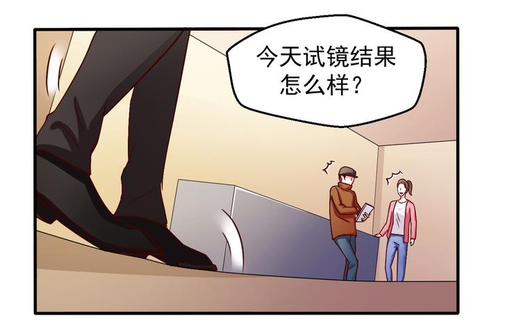 第8话 试镜开始！(1/2)-第8话