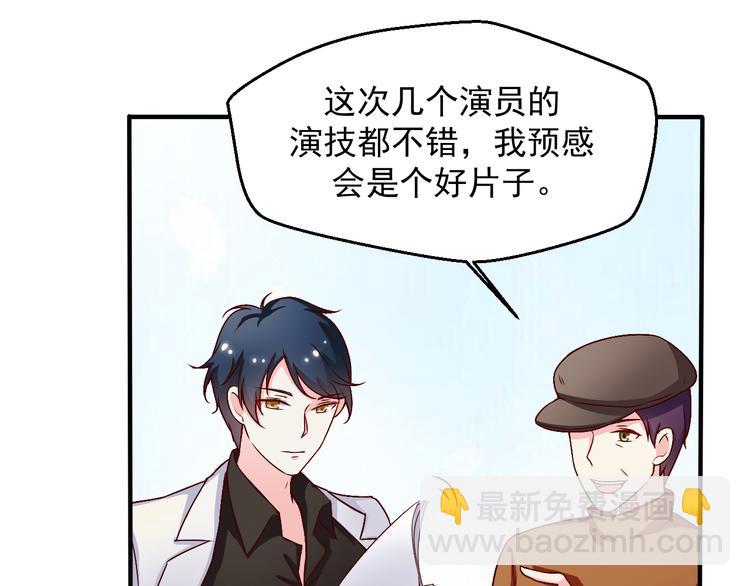 第8话 试镜开始！(1/2)-第8话