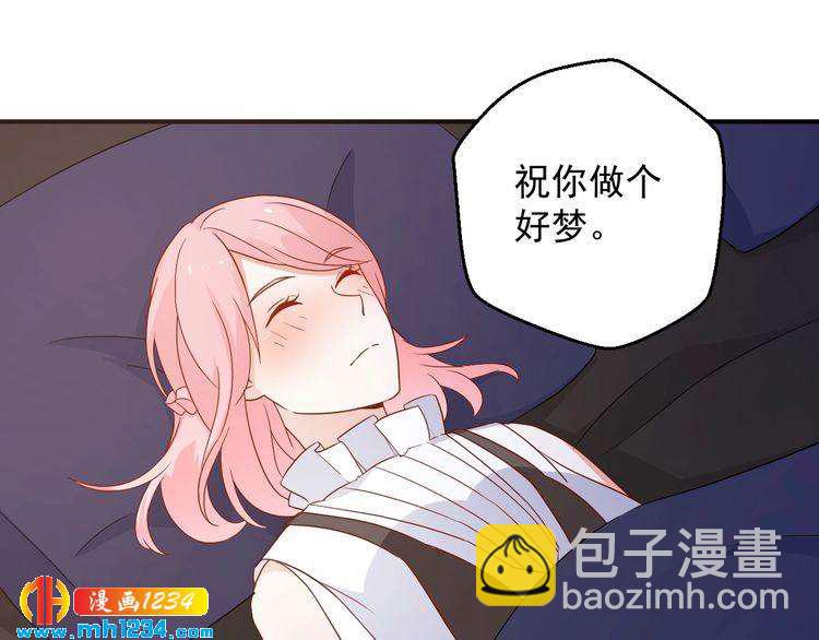 第72话 那是你的错觉(1/2)-第72话