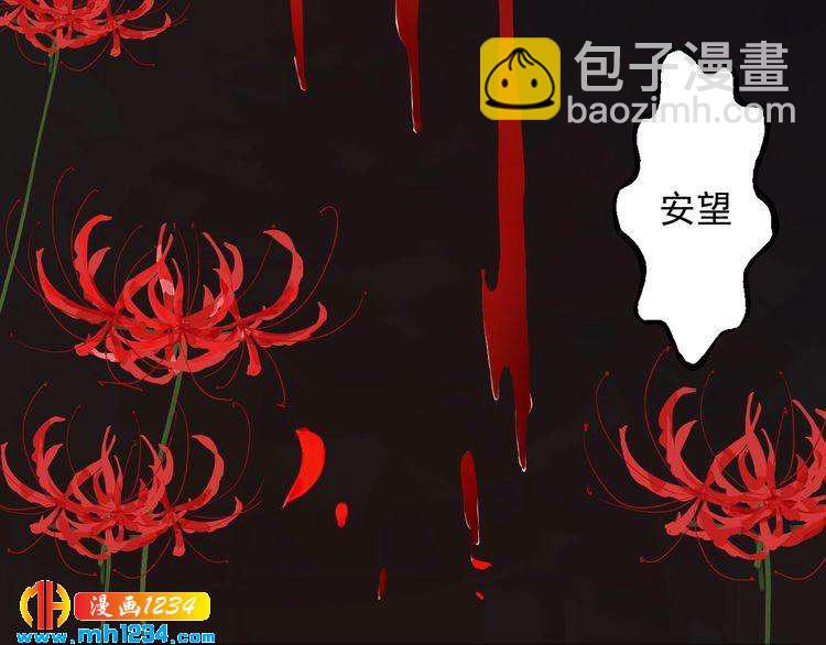 第72话 那是你的错觉(1/2)-第72话