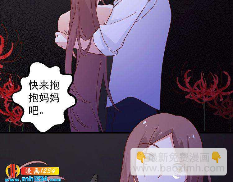 第72话 那是你的错觉(1/2)-第72话