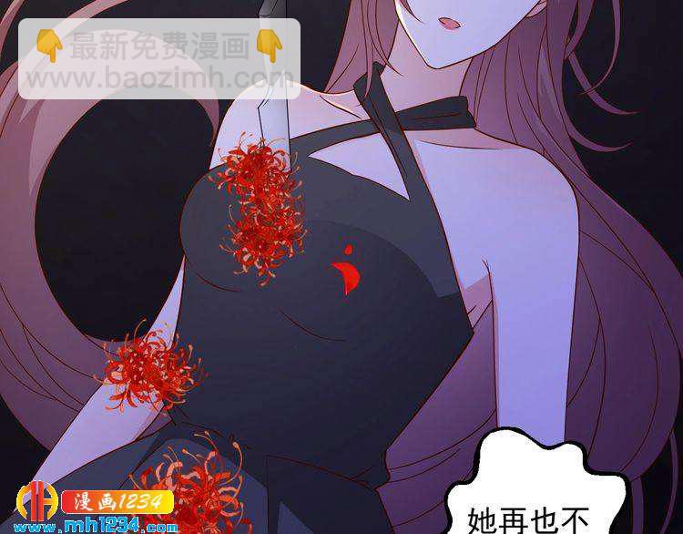 第72话 那是你的错觉(1/2)-第72话