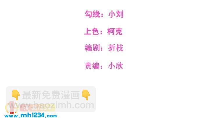 第72话 那是你的错觉(1/2)-第72话