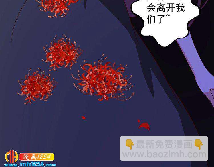 第72话 那是你的错觉(1/2)-第72话