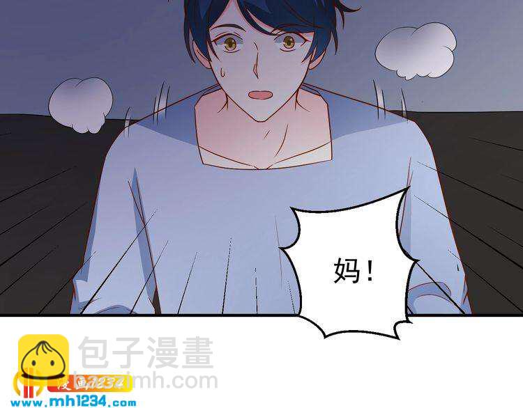 第72话 那是你的错觉(1/2)-第72话