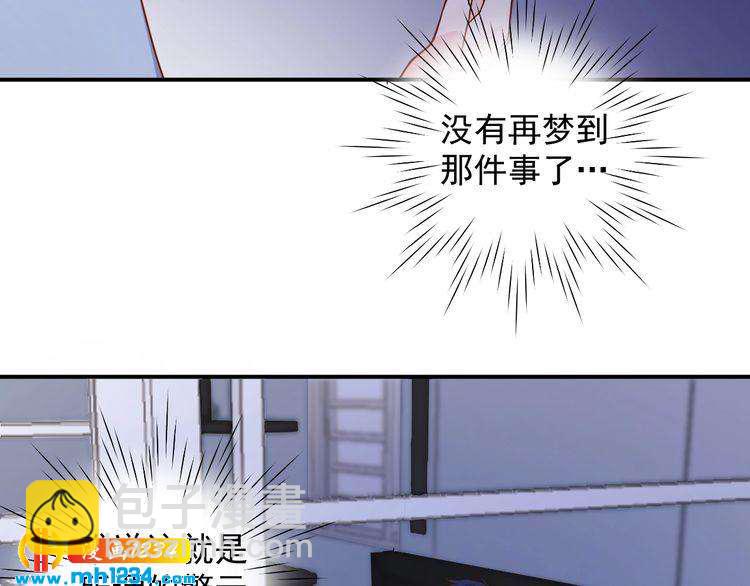 第72话 那是你的错觉(1/2)-第72话