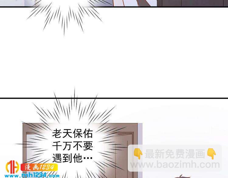 第72话 那是你的错觉(1/2)-第72话